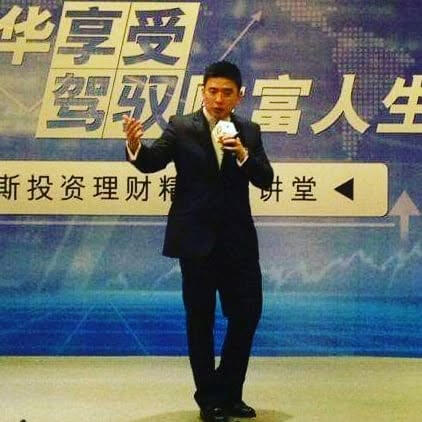 Stock, Options and Futures investment seminar, Beijing 2013
